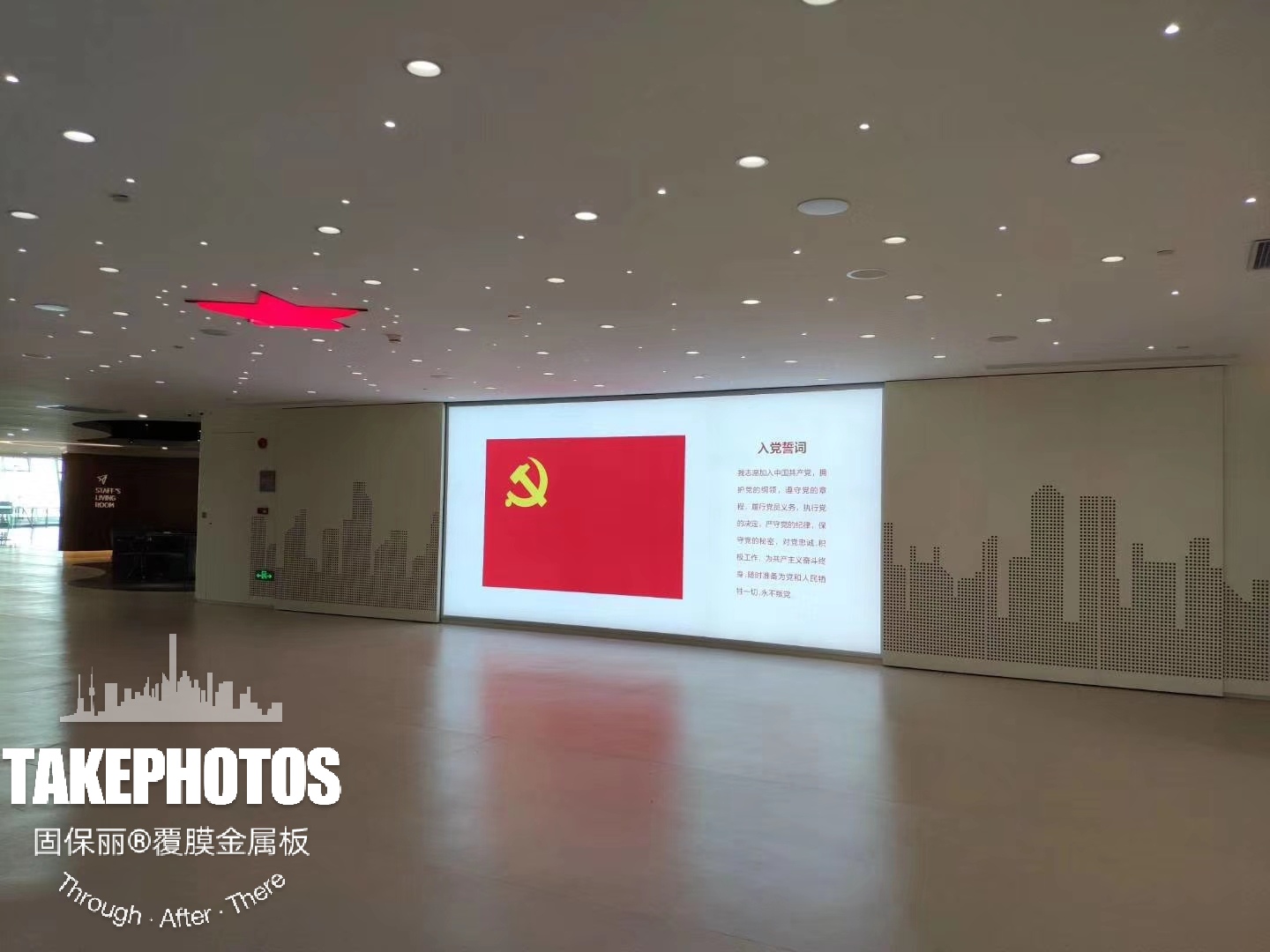 機(jī)場(chǎng)黨群服務(wù)中心工程案例