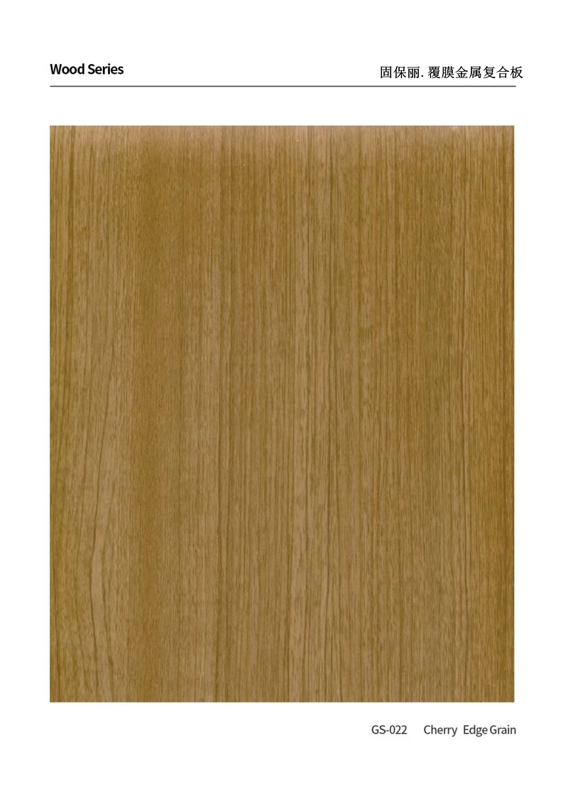 覆膜金屬復(fù)合板常規(guī)流行色