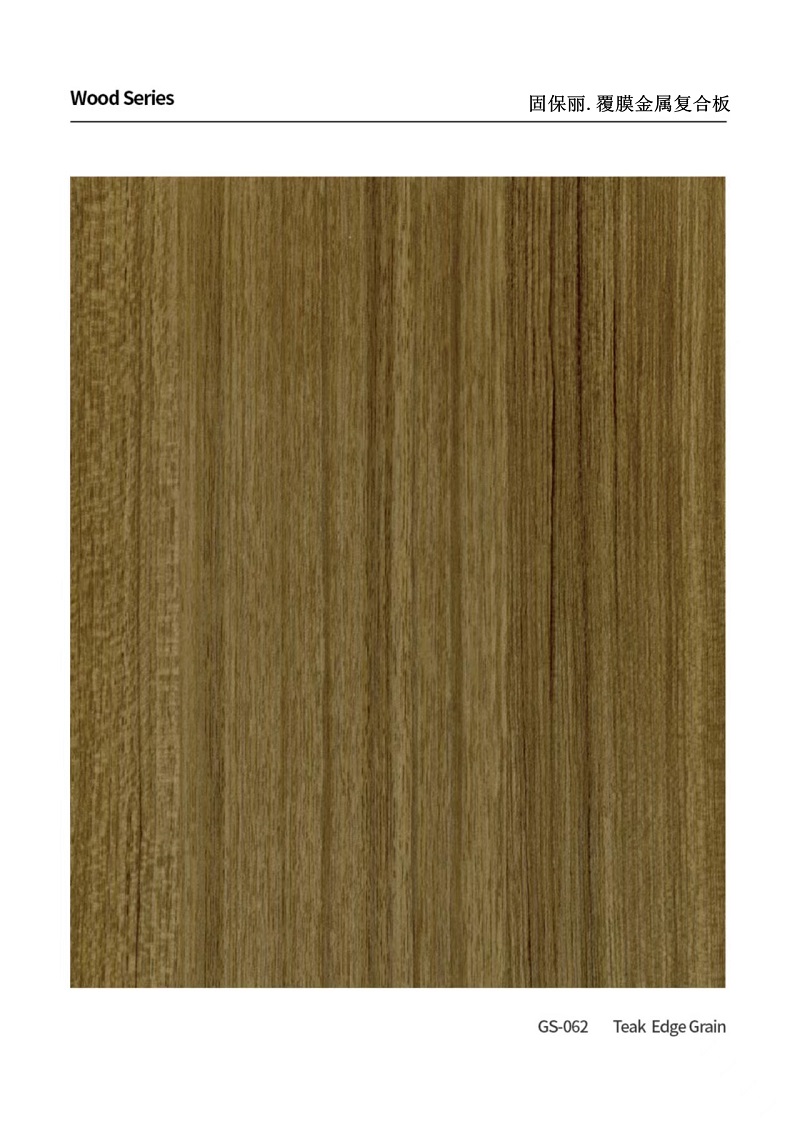 覆膜金屬復(fù)合板常規(guī)流行色