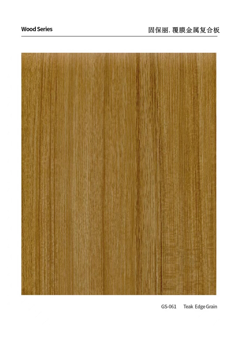 覆膜金屬復(fù)合板常規(guī)流行色