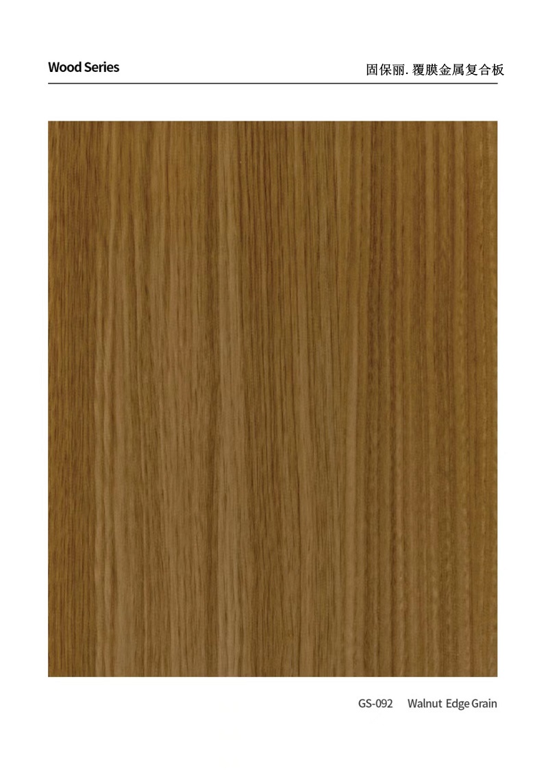 覆膜金屬復(fù)合板常規(guī)流行色