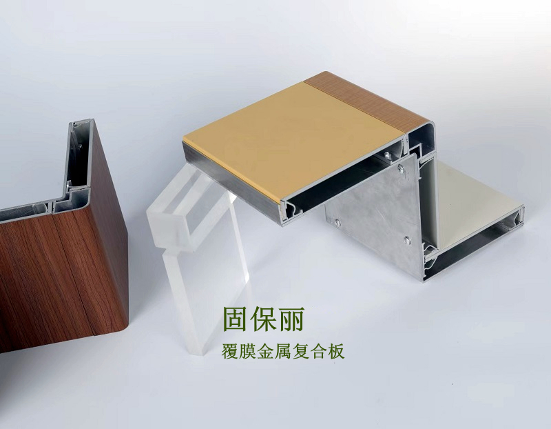 美麗金屬板 (115).jpg