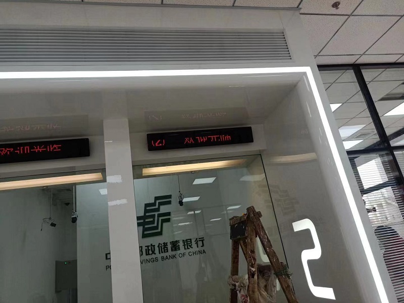 郵政銀行內(nèi)裝案例